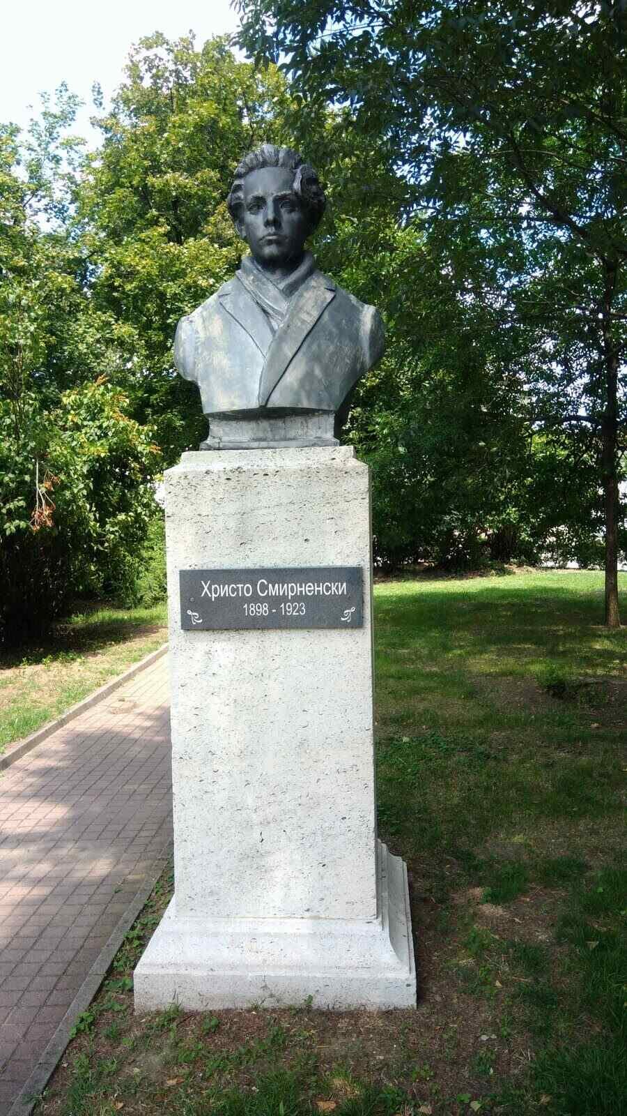 Бюст-паметник на Христо Смирненски - Димитровград