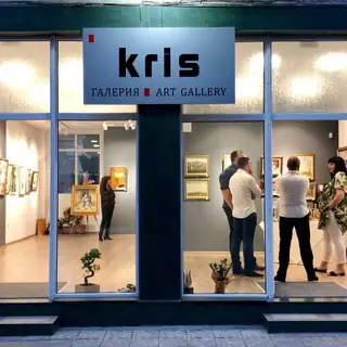 Арт галерия "Kris" - Асеновград