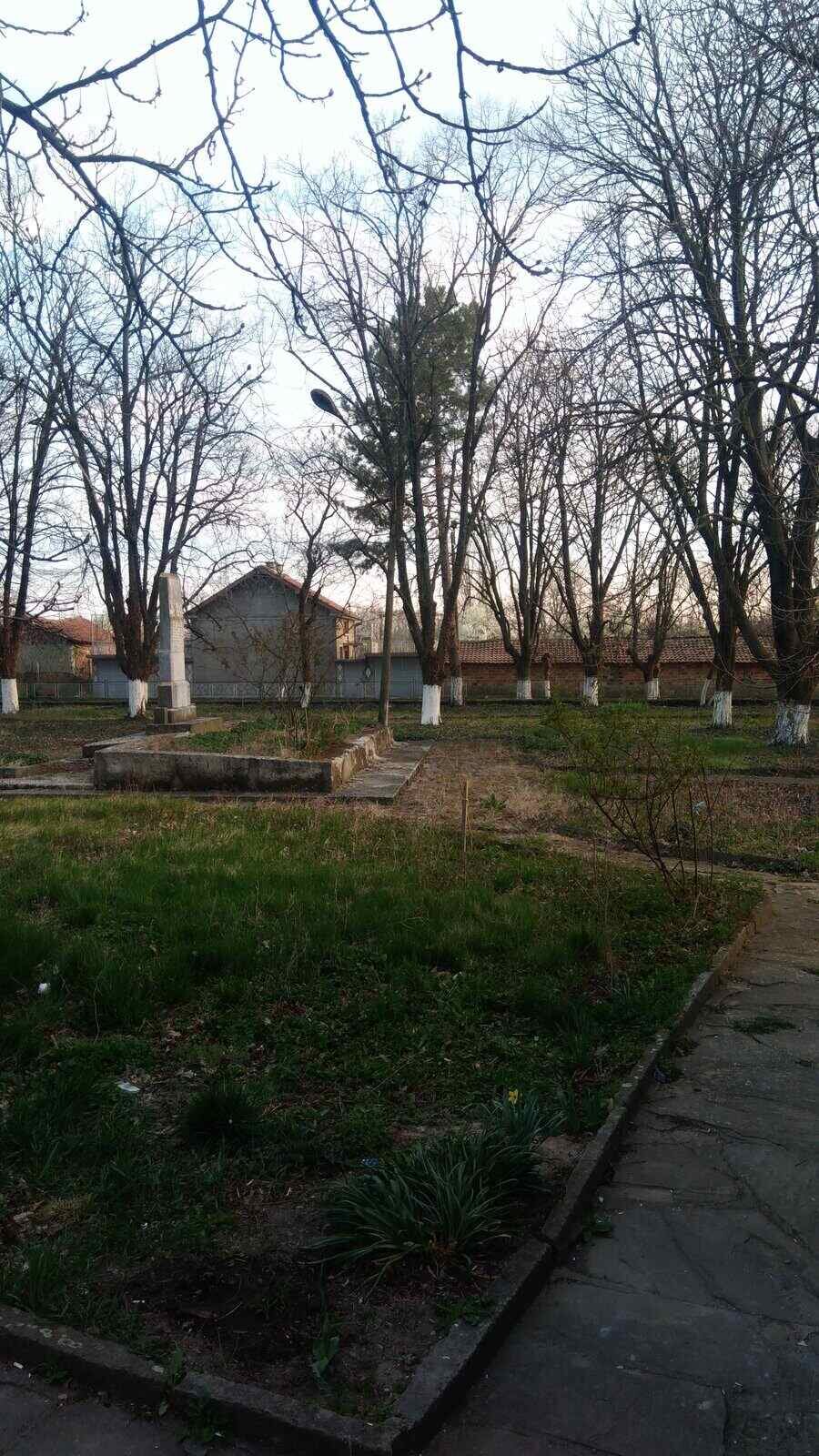 Парк в с.Блатец