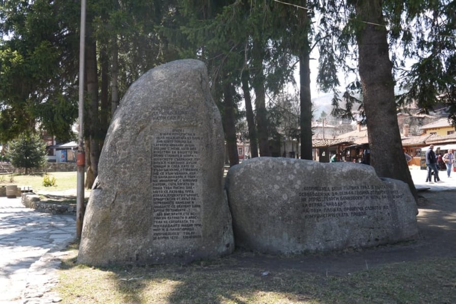 Паметник на площад "20-ти април" - Копривщица