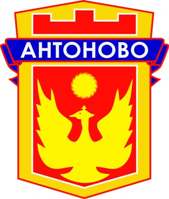 Антоново