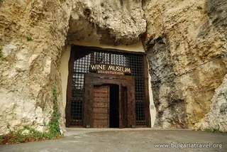 Музей на виното - Плевен
