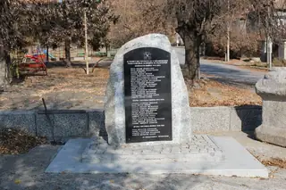 Паметник на загиналите във войните - Мламолово