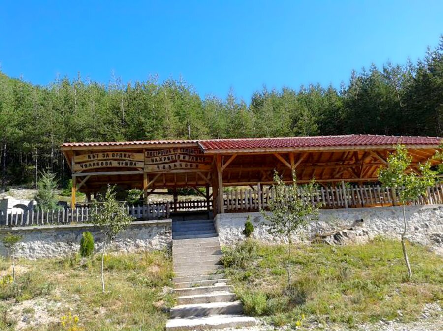 Кът за отдих "Чолакова чешма"