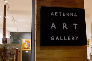 Галерия "Aeterna"