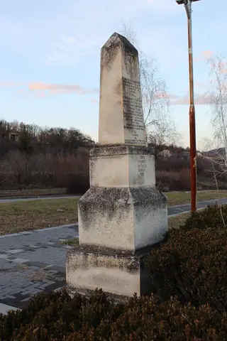 Паметник-костница в памет на загиналите войници - Ковачевци