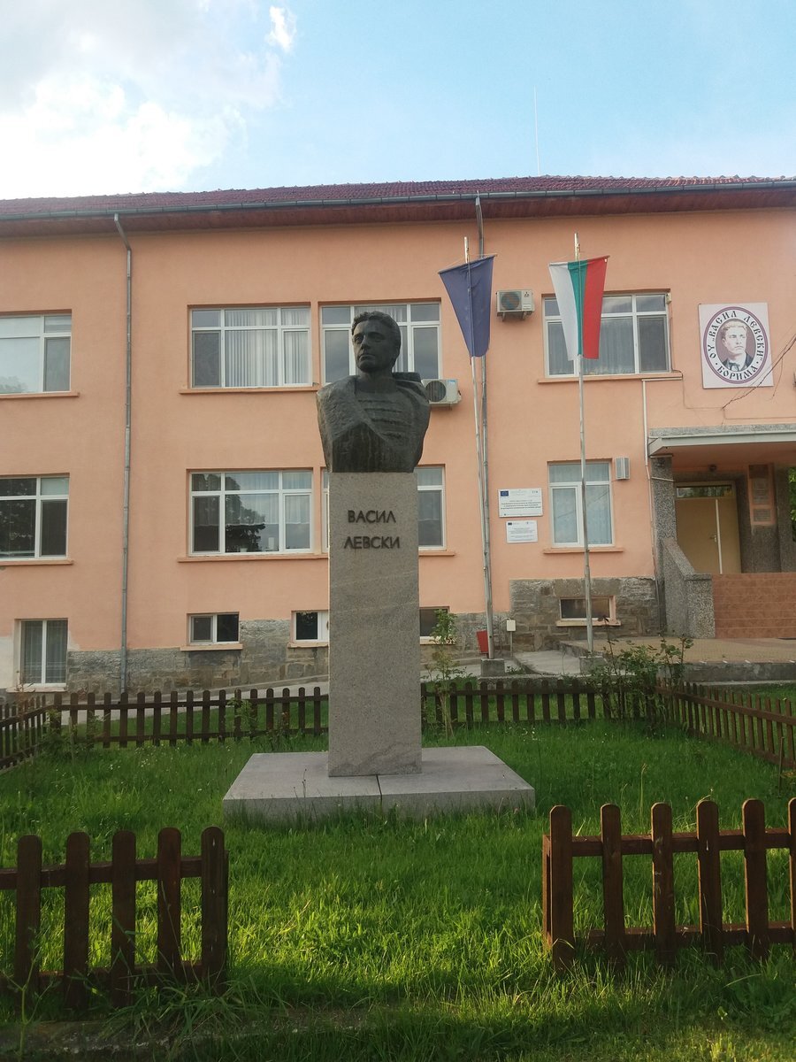 Бюст-паметник на Васил Левски - с.Борима