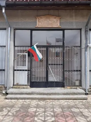 НЧ "Христо Ботев" - с.Близнец