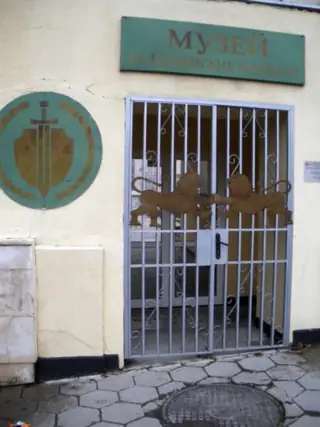 Музей на Шуменския гарнизон - Шумен