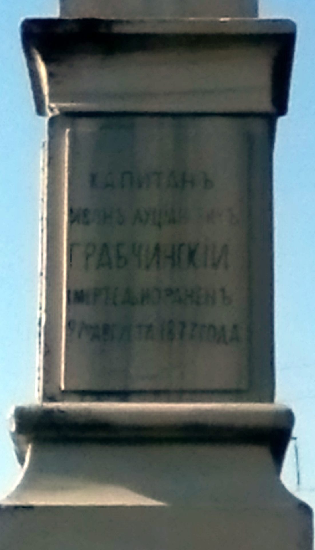Радишево