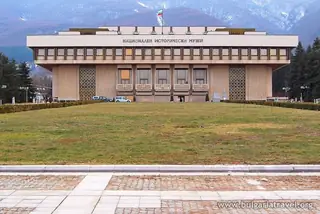 Национален исторически музей - София