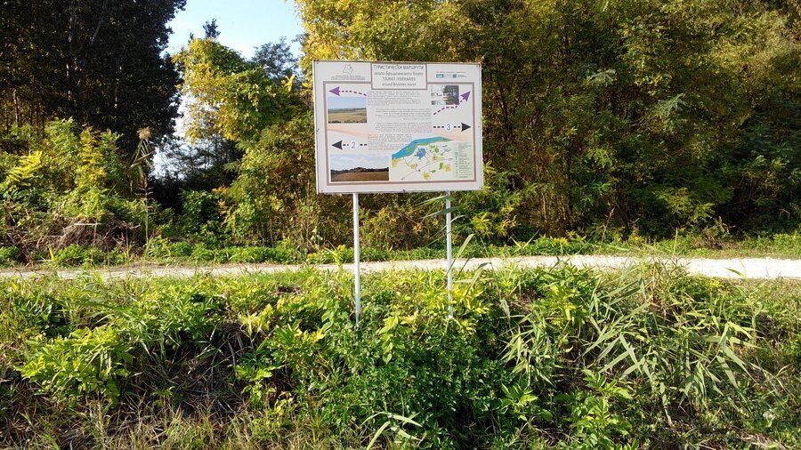 Екомаршрут Бръшленско блато