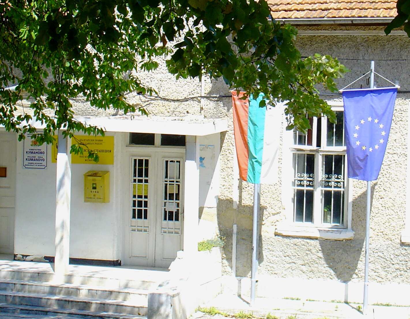 Куманово