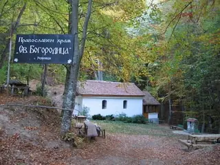 Реяновски манастир "Успение Богородично" - Реяновци
