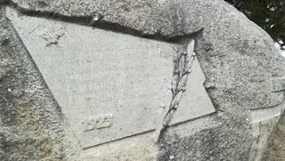 Исторически път - Петрохан