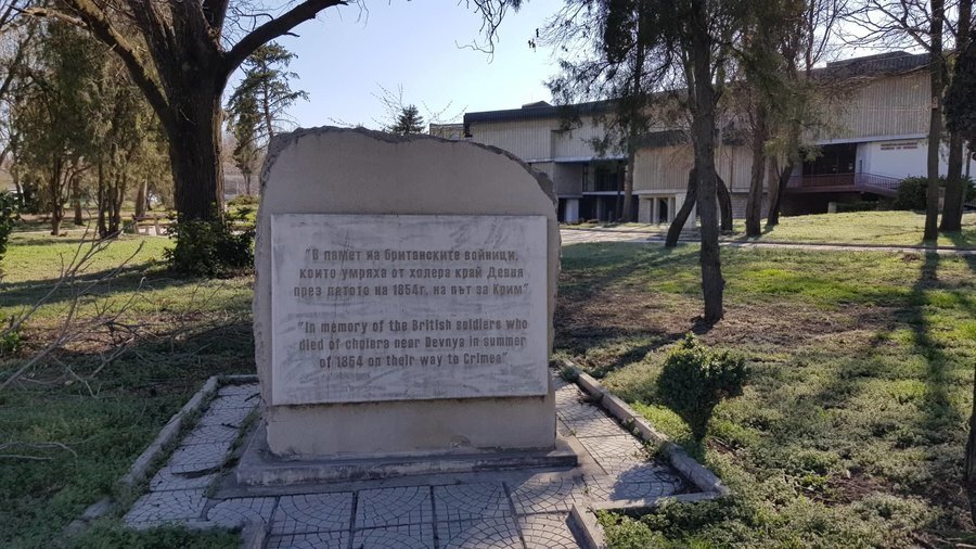 Паметна плоча на британски войници - Девня