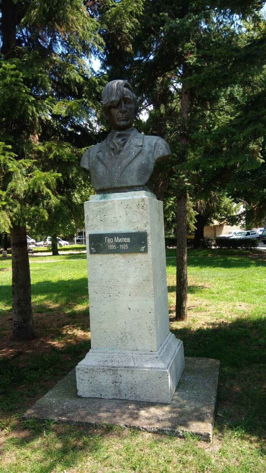Бюст-паметник на Гео Милев - Димитровград