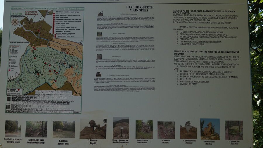 Екопътека "Пътека през вековете" - Бузовград