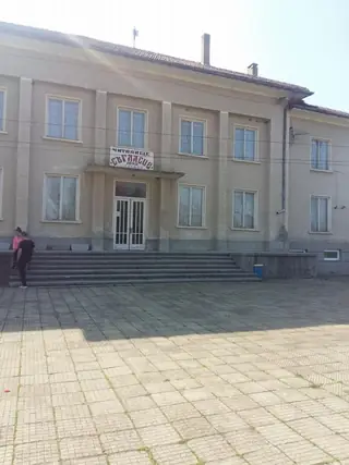 Читалище "Съгласие" - с.Русаля