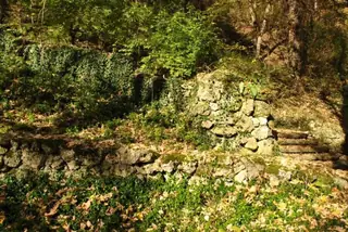 Местност "Кьошковете" - Шумен