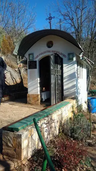 Храм "Рождество Богородично" - Старозагорски минерални бани