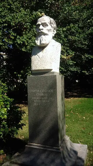 Бюст-паметник на Георги Стефанов Стойков - Пазарджик