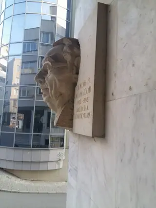 Паметна плоча на Джон Атанасов - Ямбол