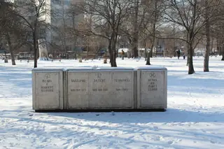 Паметникът на загиналите във войните - София