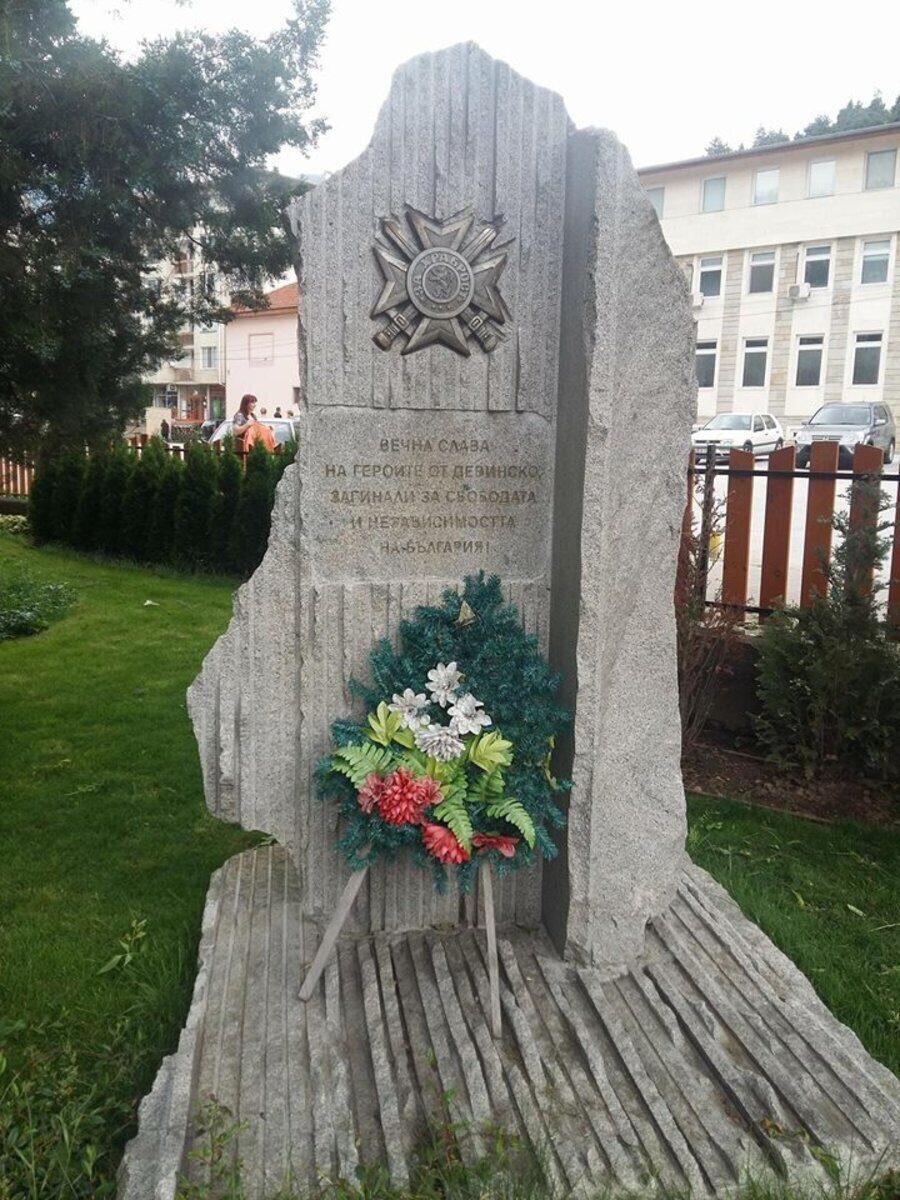 Паметник на загиналите от община Девин по време на войната - Девин