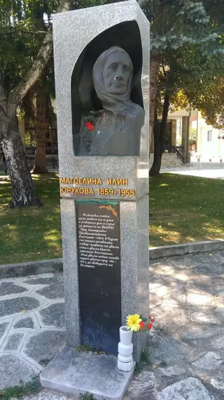 Паметник на Магделина Юрукова - Разлог