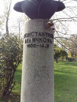 Бюст-паметник на Константин Величков - София