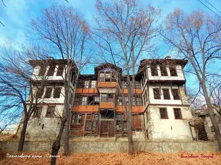 Пангаловата къща - Смолян