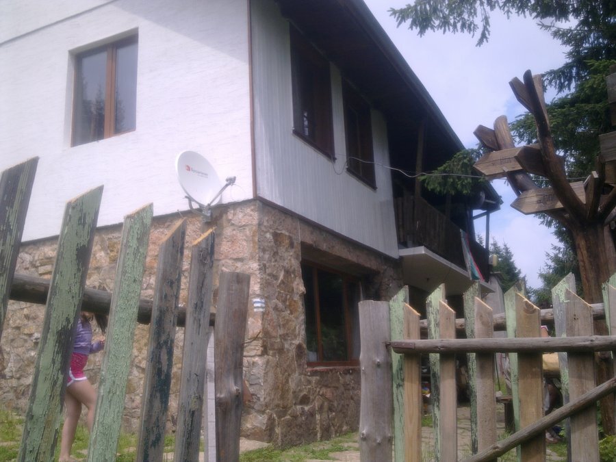 Хижа "Васильов"