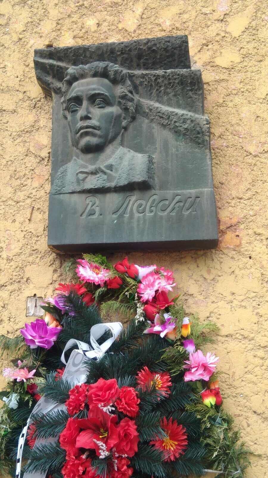 Барелеф на Васил Левски - с. Цалапица