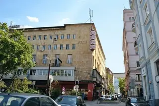 Македонски културен дом - София