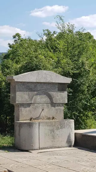 Чешмата - с. Искрец