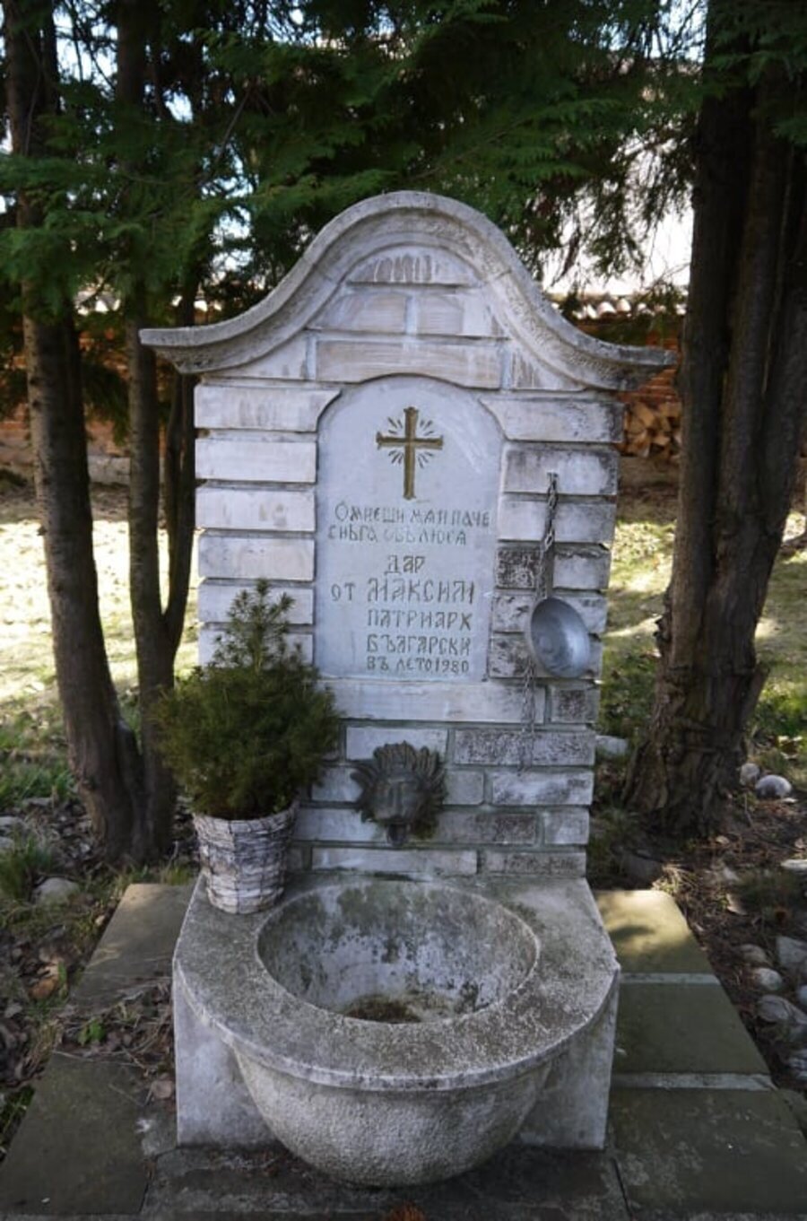 Църковна чешма - Самоков