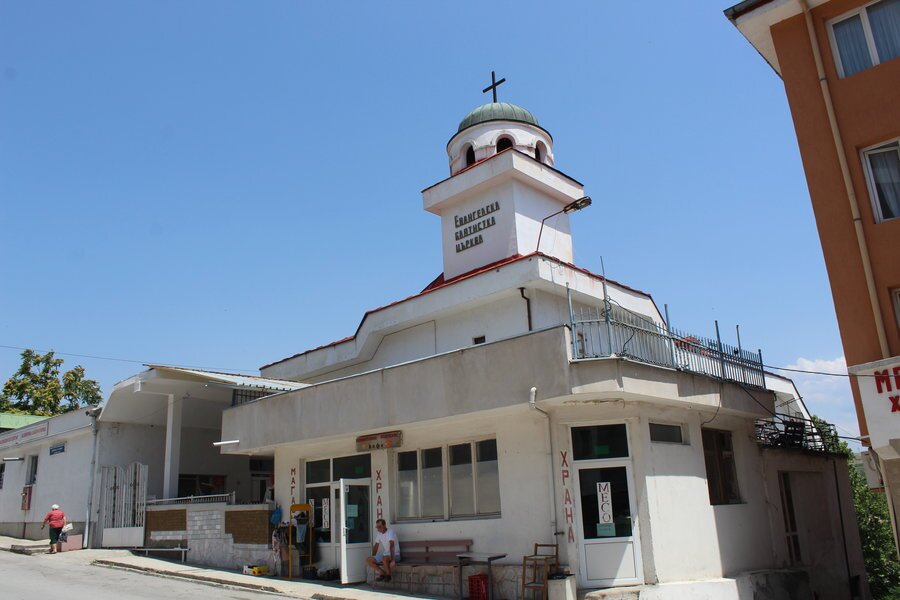 Евангелска Баптистка Църква - Сандански