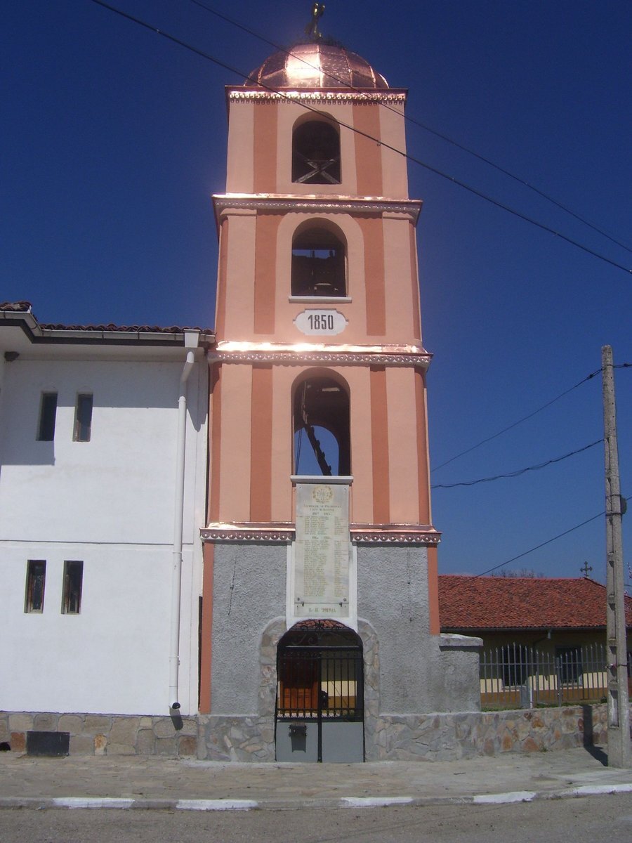 Църква "Света Богородица" - Старо Железаре