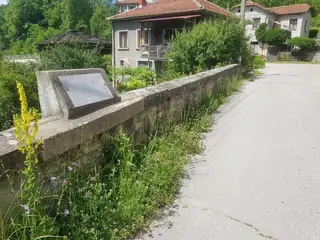 Старият каменен мост - Априлци