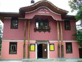 Читалище "Хаджи Ненчо Палавеев" - Копривщица