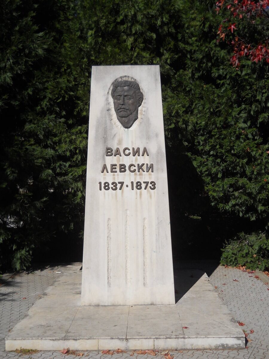 Паметник на Васил Левски - Берковица
