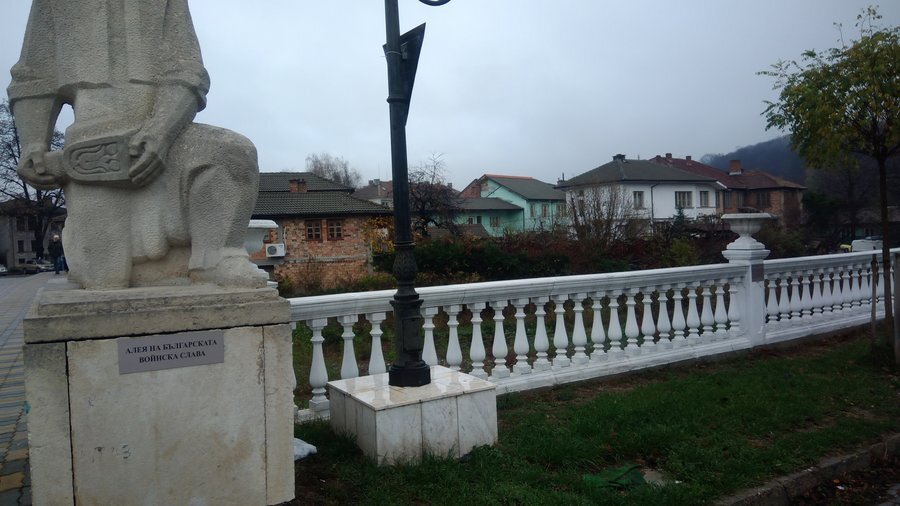 Алея на Българската войнска слава - Трявна