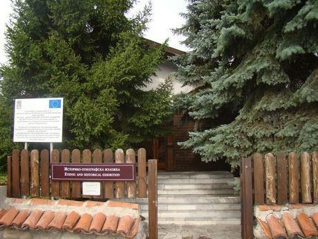 Етнографски музей - Добринище