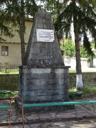 Руски паметник-костница - с.Петрич