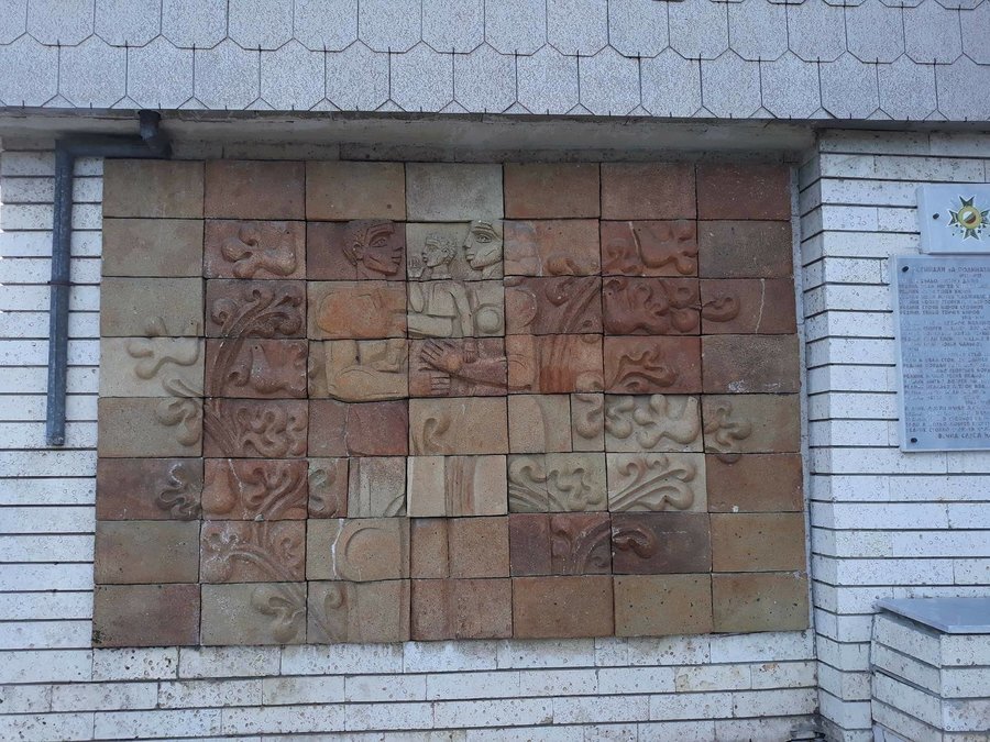 Сградата на кметство - с.Бяла