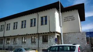 Народно читалище "Наука 1901" - Ябланица