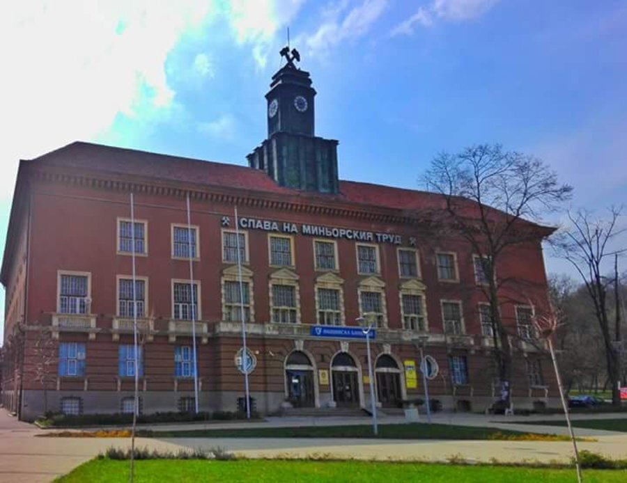 Минна дирекция - Перник