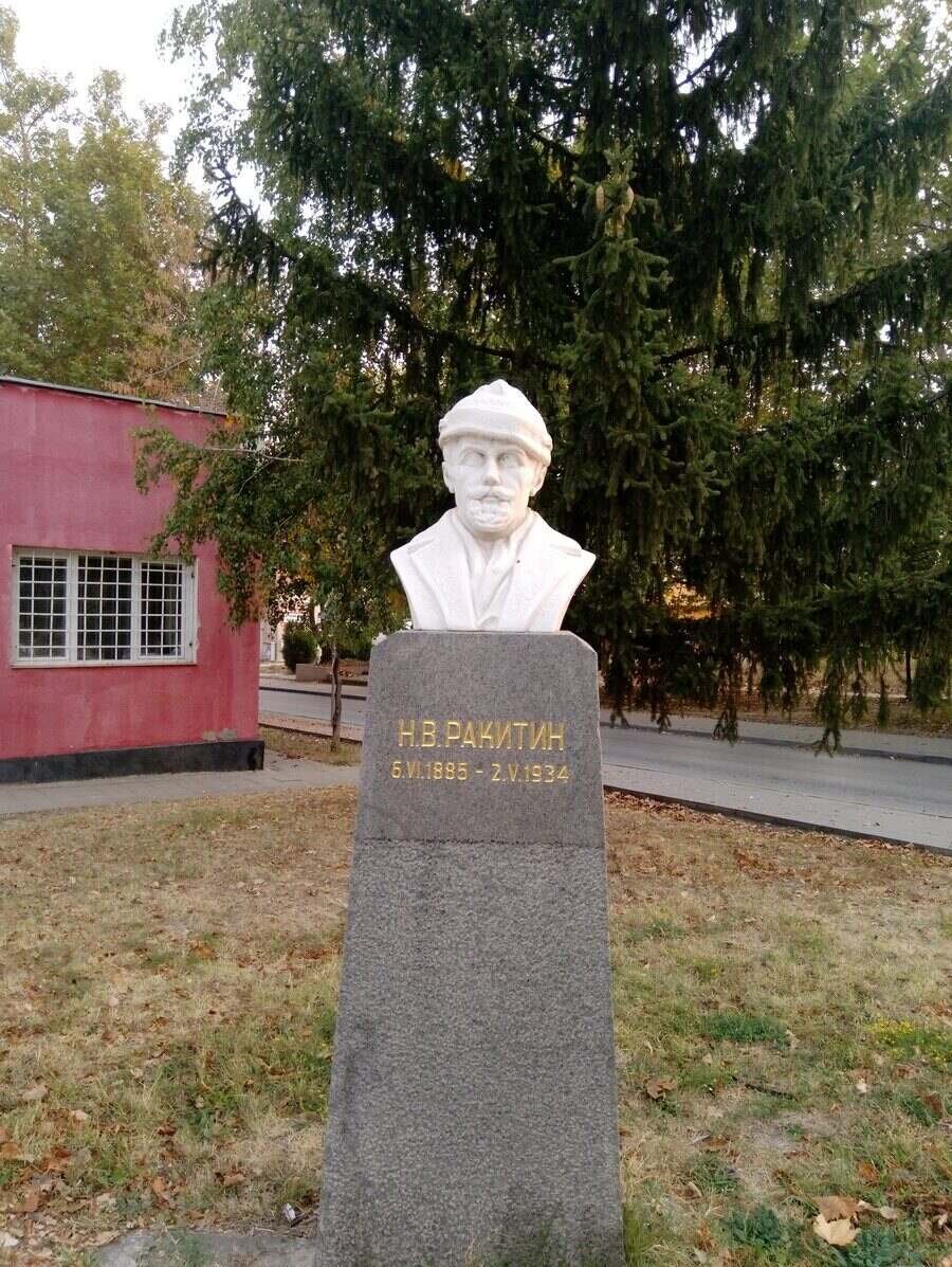 Паметник на Никола Ракитин - Плевен