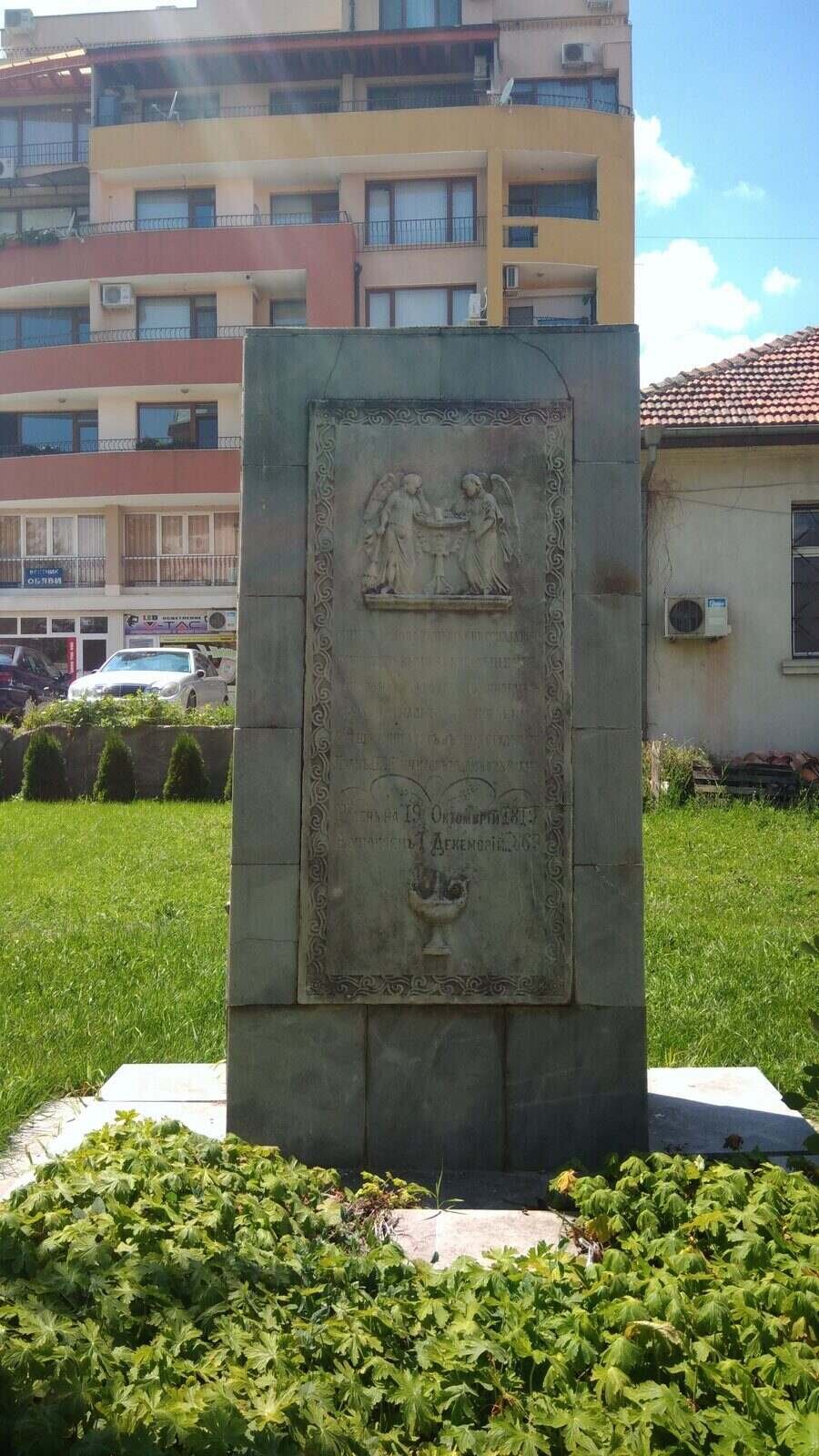 Гробът на Иван Момчилов - Горна Оряховица